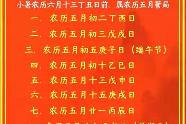 11月份结婚的黄道吉日2025年 11月份的结婚黄道吉日有哪几天