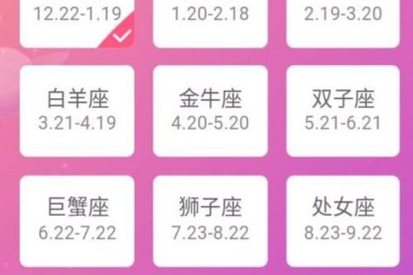 11月30日是什么星座