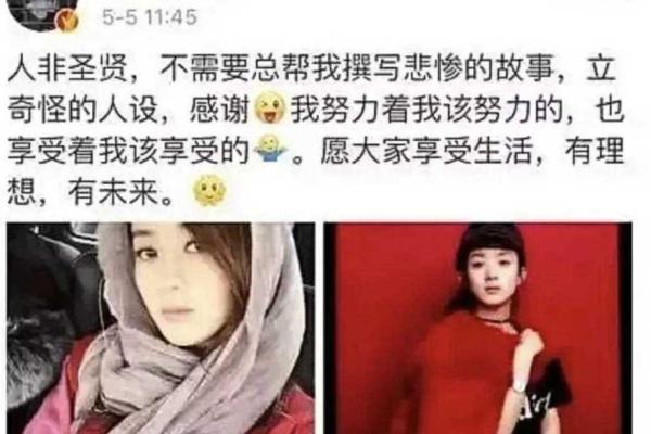赵丽颖星座 佟丽娅什么星座