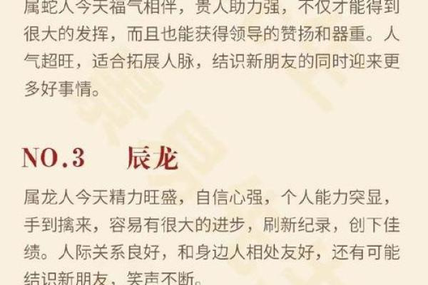 1990年农历八月初三的人婚姻 1990年农历八月初三是什么星座
