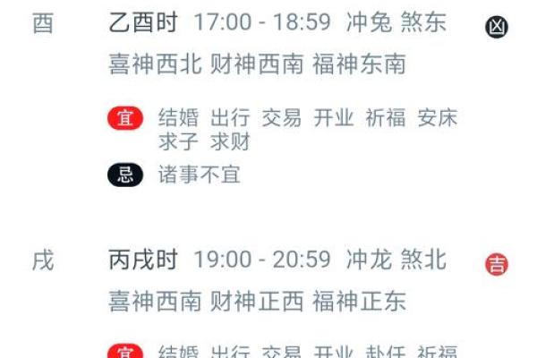 2025黄历结婚 2025黄历结婚最忌三个原因