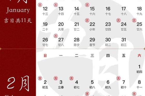 2025年6月结婚好日子一览表 2025年6月最吉利的一天