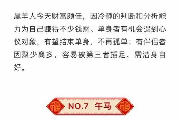 生肖属羊2025年11月结婚最吉利的日子有哪些