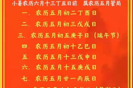 11月份结婚的黄道吉日2025年 11月份的结婚黄道吉日有哪几天