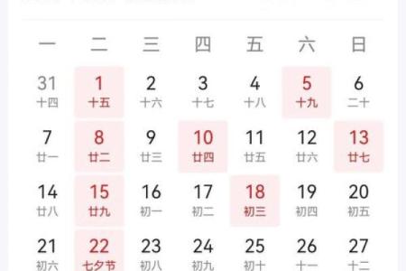 2023年8月黄道吉日 2023年8月结婚的黄道吉日