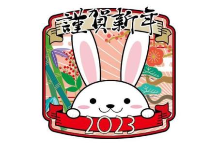 99年属兔女的最佳结婚年龄,1999年属兔婚配男人