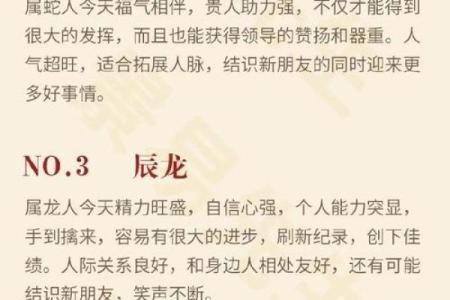 1990年农历八月初三的人婚姻 1990年农历八月初三是什么星座