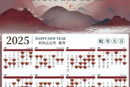 2025年12结婚吉日 2025年结婚最佳日期