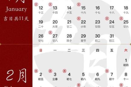 2025年6月结婚好日子一览表 2025年6月最吉利的一天