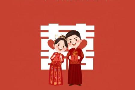 2025年6月15日黄历吉日查询 2025年6月适合结婚的日子