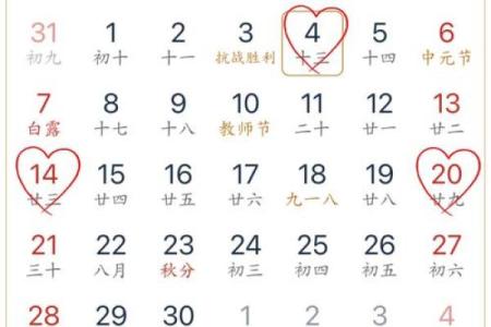 七月黄道吉日2025年结婚 2025年7月最佳结婚日