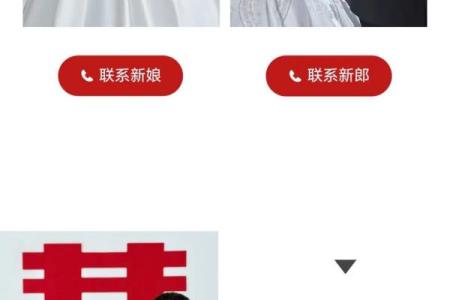 2025年6月28日是黄道吉日 2025年6月28结婚最佳日子