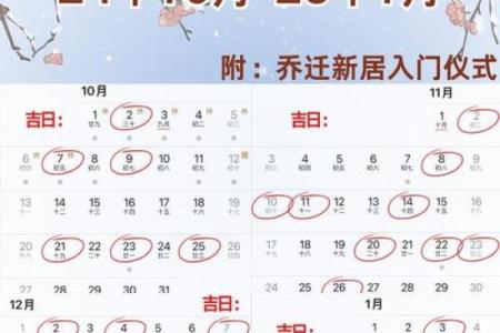 10月初七结婚合适吗吉日 农历十月初六结婚是好日子吗