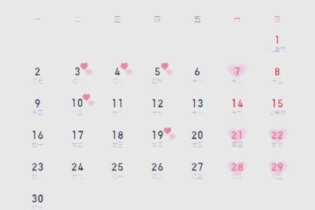 2025年7月黄道吉日结婚 2025年7月7月的结婚黄道吉日