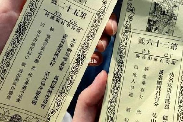 观音菩萨抽签 如何求得观音菩萨指引