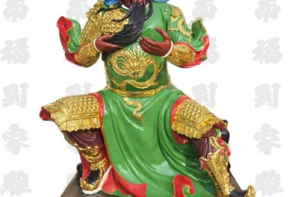 家中如何摆放关公像摆放禁忌风水的讲究
