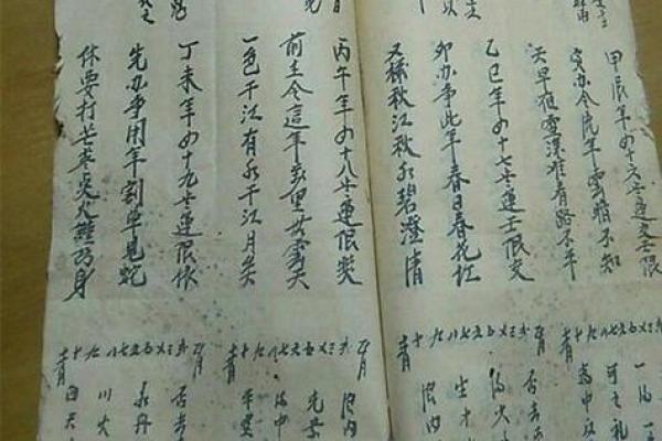 算命网免费算命考大学
