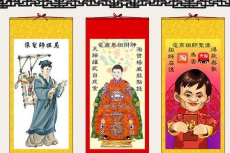 财神爷灵签第30签