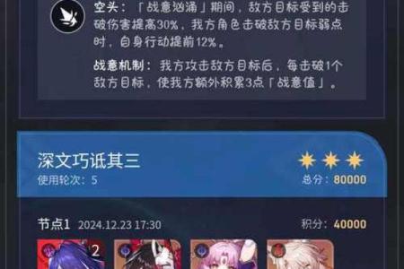 同为二命战神，为什么测试服黄泉流萤和飞霄的风评截然相反？