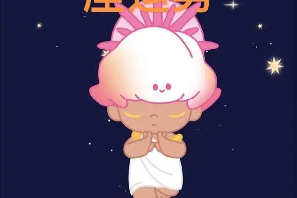 苏珊大妈5月星座运势