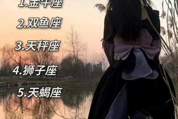 被双鱼女吃定的星座男,金牛白羊天蝎皆可