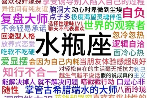 水瓶座可以和同星座谈恋爱吗