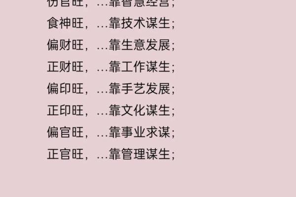 八字食神分析你命中的富贵运