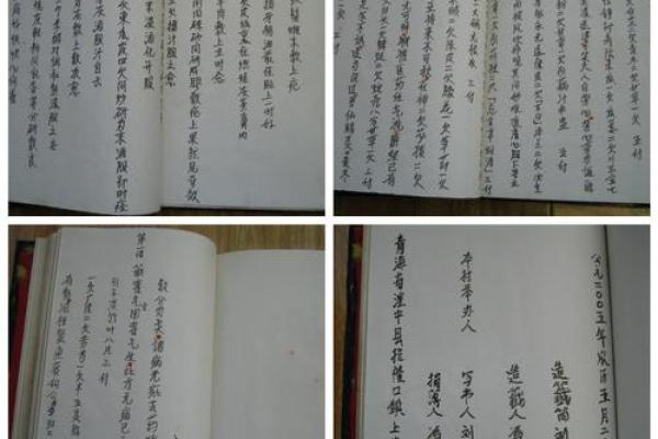 吕祖灵签整版书