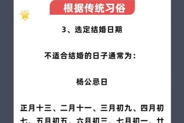 结婚吉日的好日子怎么选 新人办婚礼的黄道吉日怎么选