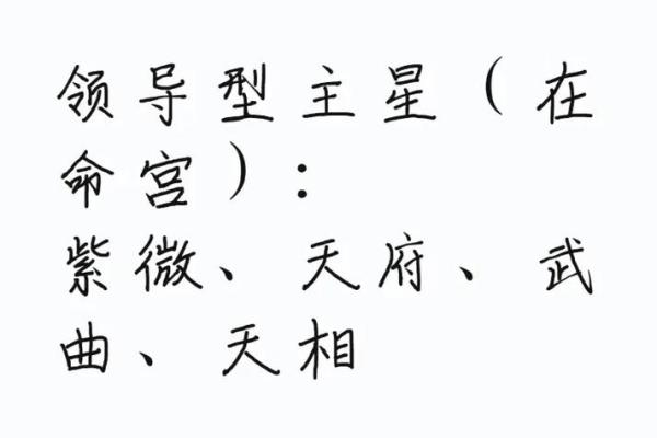 abc科技紫薇斗数