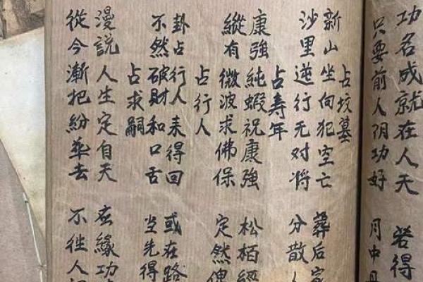 安济圣王灵签大全57签