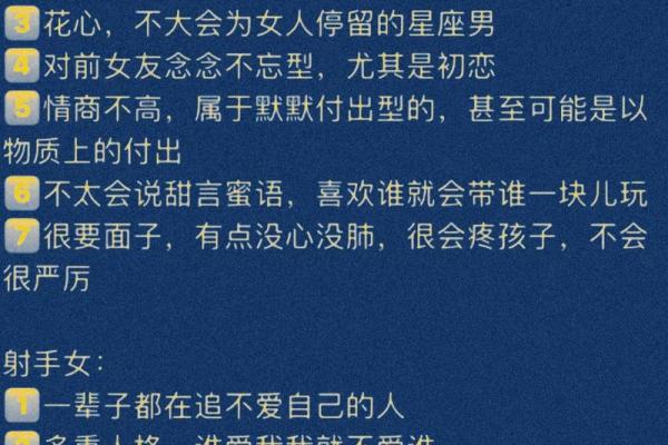 喜欢新鲜刺激的几个星座女，特别喜欢玩暧昧