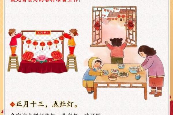 传统节日：这些节日习俗知道吗