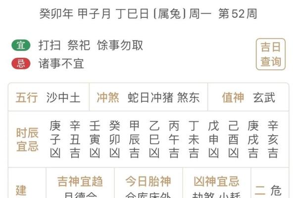 选日子办大事 装修房子选日子可参考这些黄道吉日