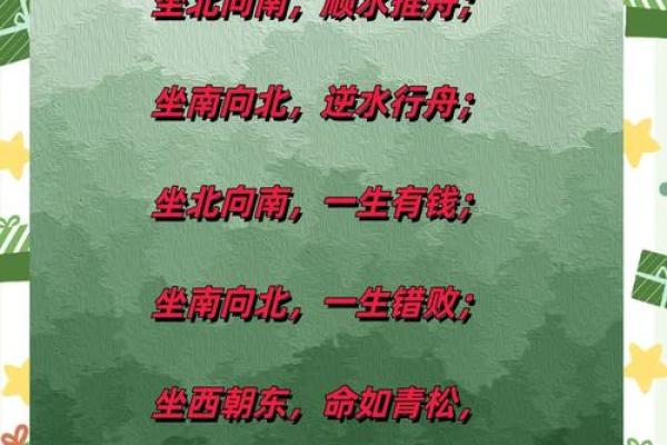 墓地本身会出现的15种风水问题