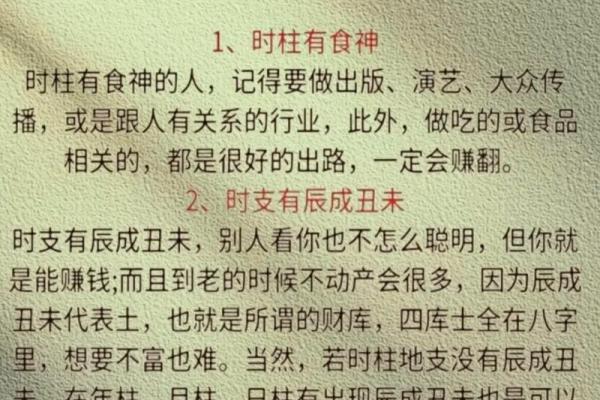 算命批八字要的钱多怎么办