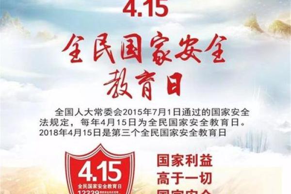 8月25日是国家设立的什么节日