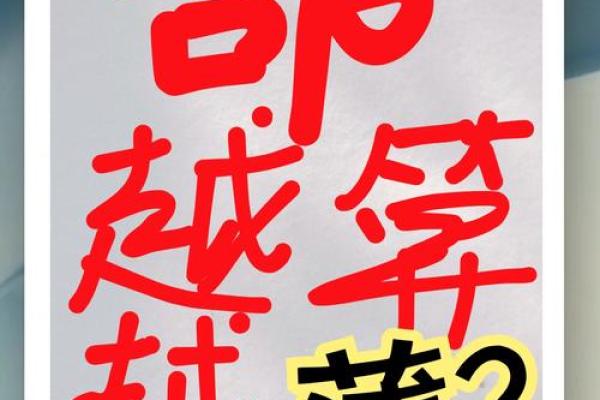人不要随便算命 特别是这几种会算不准 越算越倒霉