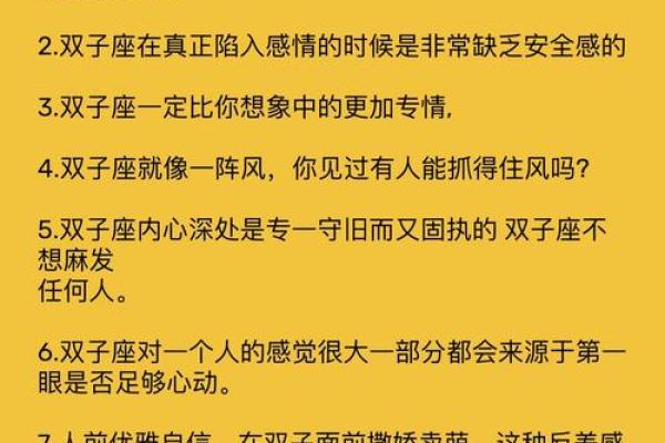 双子座最合不来的三大星座 双子和什么最配对