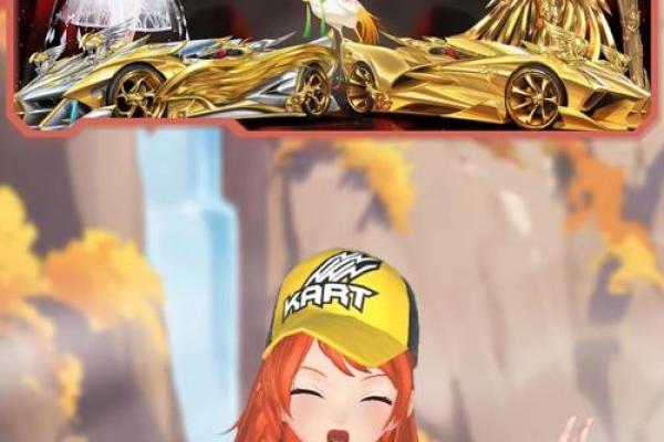 qq飞车黄金射手座a车怎么获得