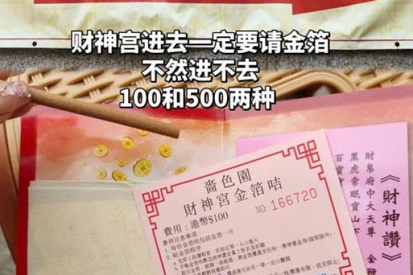黄大仙60姻缘 黄大仙签准吗？
