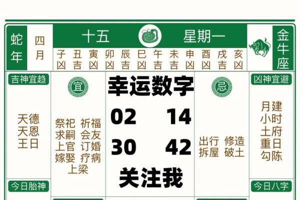 老黄历说的准吗,万年历到底准不准