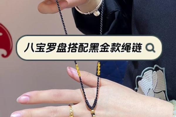 12星座的王冠手链项链怎么样