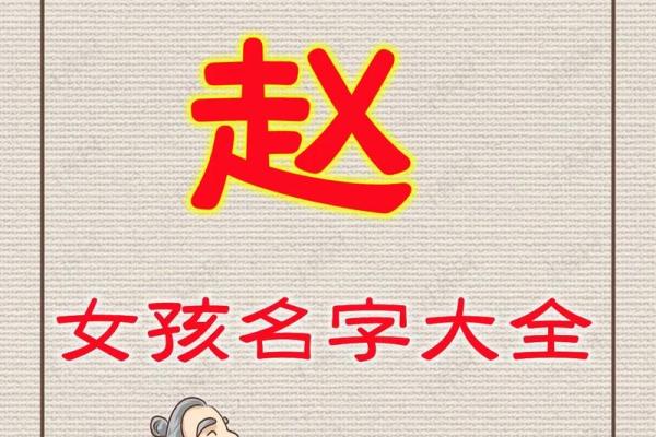 姓郗的名人-姓名学-华易算命网姓名