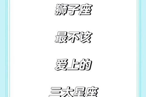 气死了盘点在恋爱里最“蠢”的星座