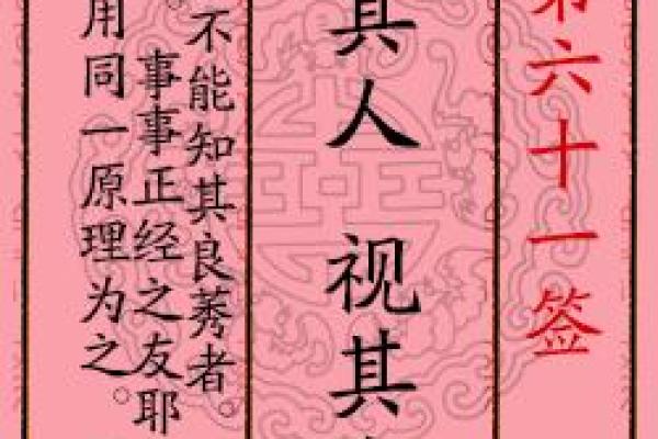 月老第十四签解签姻缘 月老神仙第十四签？