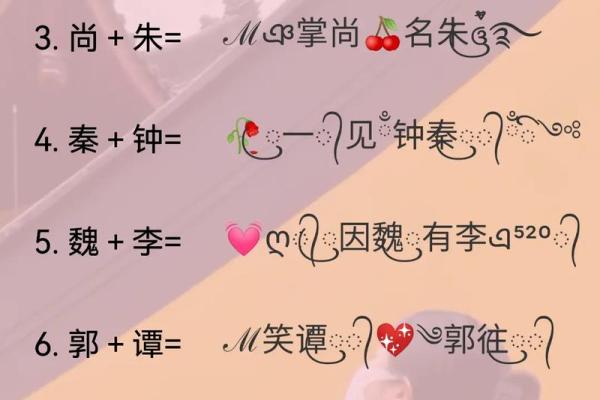 原来姓名配对指数很重要 姓名配对是什么原理准嘛？