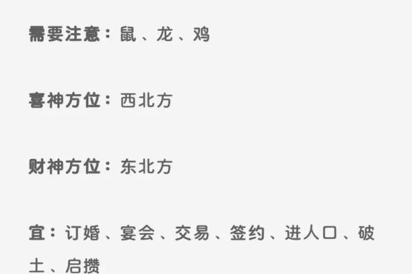 新门面搬家选择吉日的好处 知晓者获取运势密码
