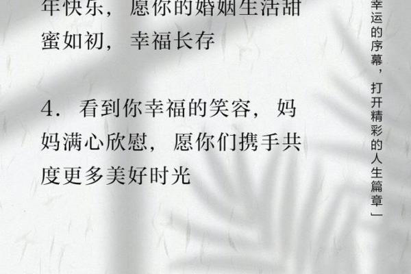 结婚就要选与出生时辰有关的结婚吉日 会更幸福