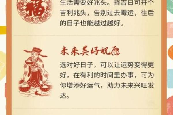 迁入新居择吉日方法 挑个吉日搬新家吧